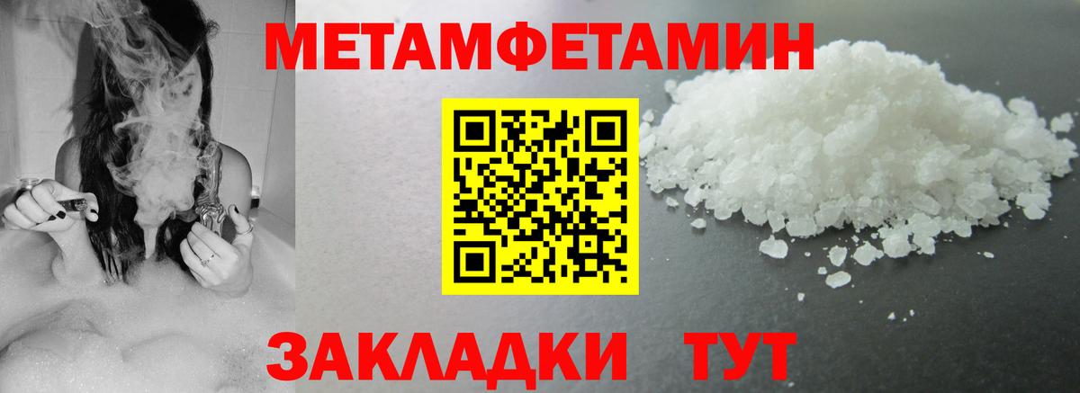 АМФЕТАМИН VHQ Качканар