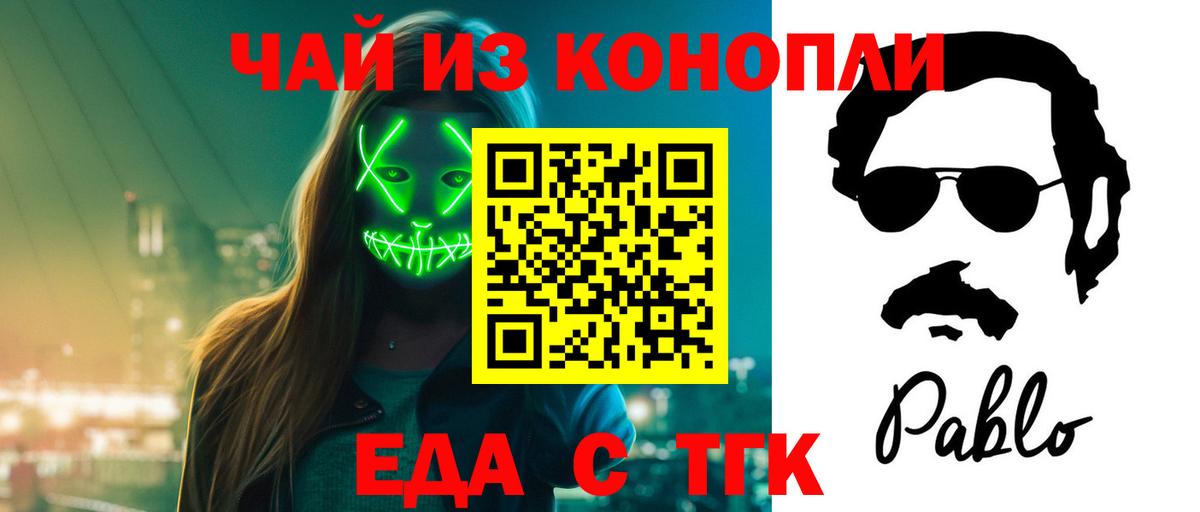 Canna-Cookies марихуана Качканар