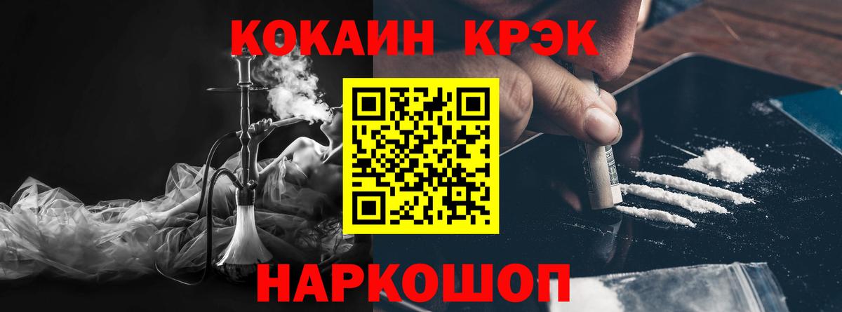 Качканар  КОКАИН Columbia  Вход с VPN 