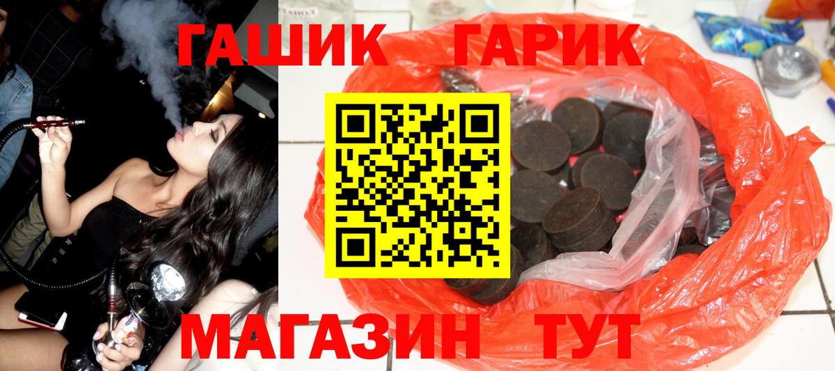 Кокаин  ГАШ  Вход с VPN  Качканар  Мефедрон кристаллы  APVP СОЛЬ  