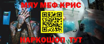 герыч Краснознаменск