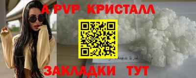 spice Краснокаменск