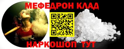 spice Краснокаменск