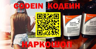 spice Краснокаменск