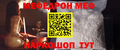 spice Краснокаменск