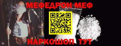 кокаин премиум Краснодар