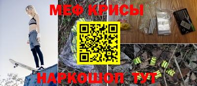 кокаин премиум Краснодар