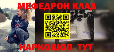 кокаин премиум Краснодар