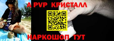 кокаин премиум Краснодар