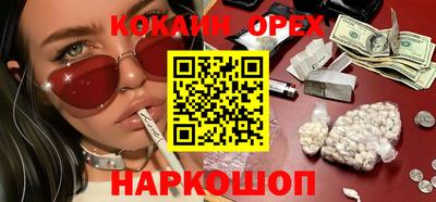 spice Краснокаменск