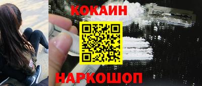spice Краснокаменск