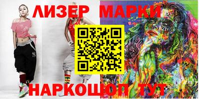 кокаин премиум Краснодар