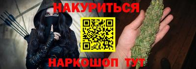 spice Краснокаменск