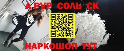 герыч Краснознаменск