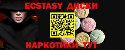 кокаин премиум Краснодар