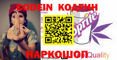 кокаин премиум Краснодар