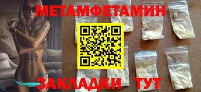 кокаин премиум Краснодар