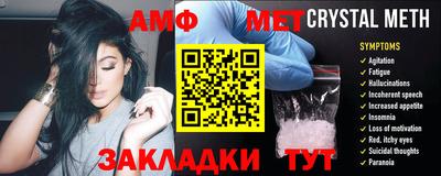 кокаин премиум Краснодар