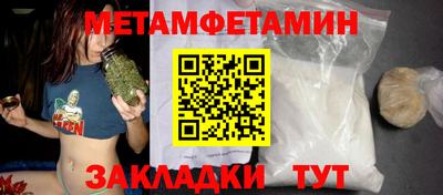 кокаин премиум Краснодар