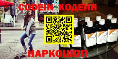 герыч Краснознаменск