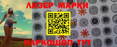 spice Краснокаменск