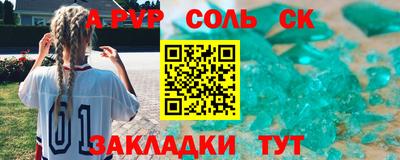герыч Краснознаменск