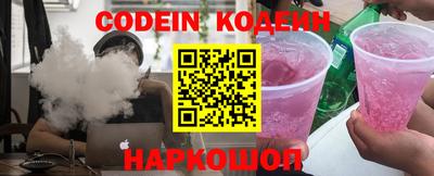spice Краснокаменск