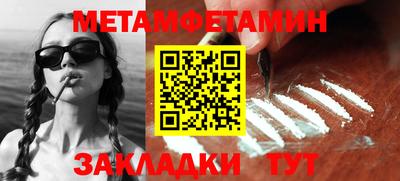 spice Краснокаменск