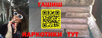 кокаин премиум Краснодар