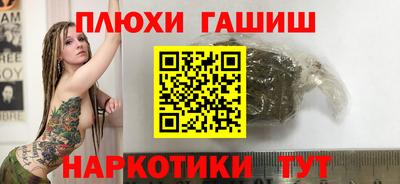 spice Краснокаменск