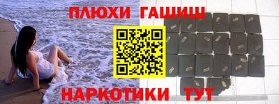 spice Краснокаменск