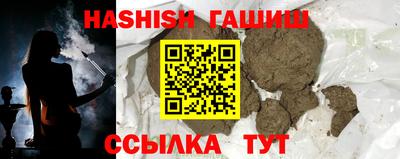 герыч Краснознаменск