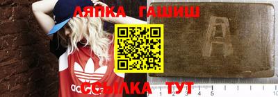 кокаин премиум Краснодар