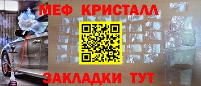 spice Краснокаменск
