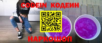 кокаин премиум Краснодар