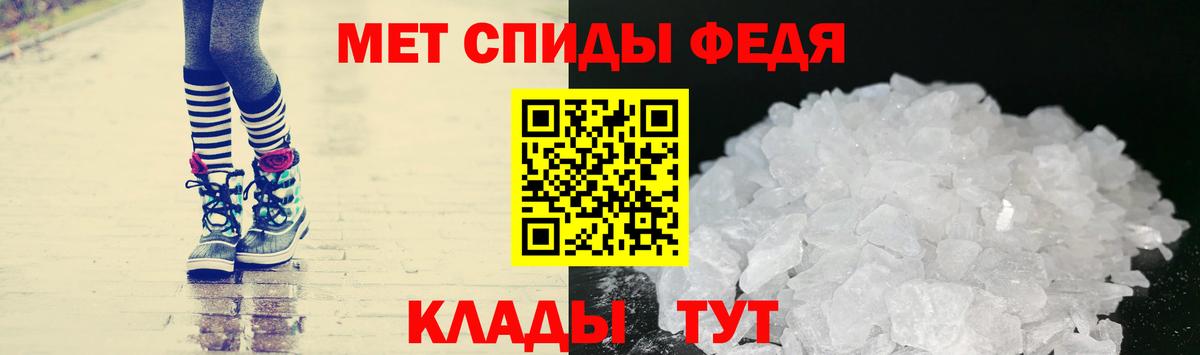 МЕТАМФЕТАМИН Декстрометамфетамин 99.9% Качканар