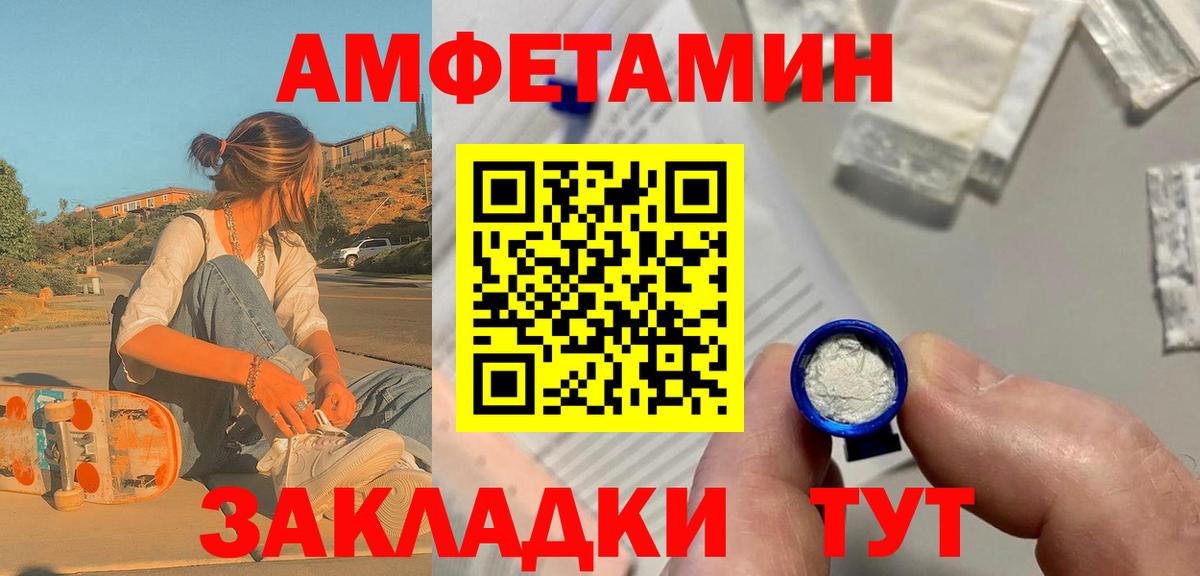 Качканар  Первитин Декстрометамфетамин 99.9%  Вход с VPN  Первитин Декстрометамфетамин 99.9% 
