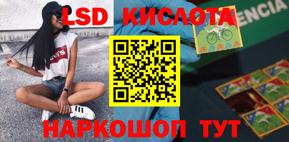 Марки 25I-NBOMe 1500мкг  Вход с VPN  Качканар 
