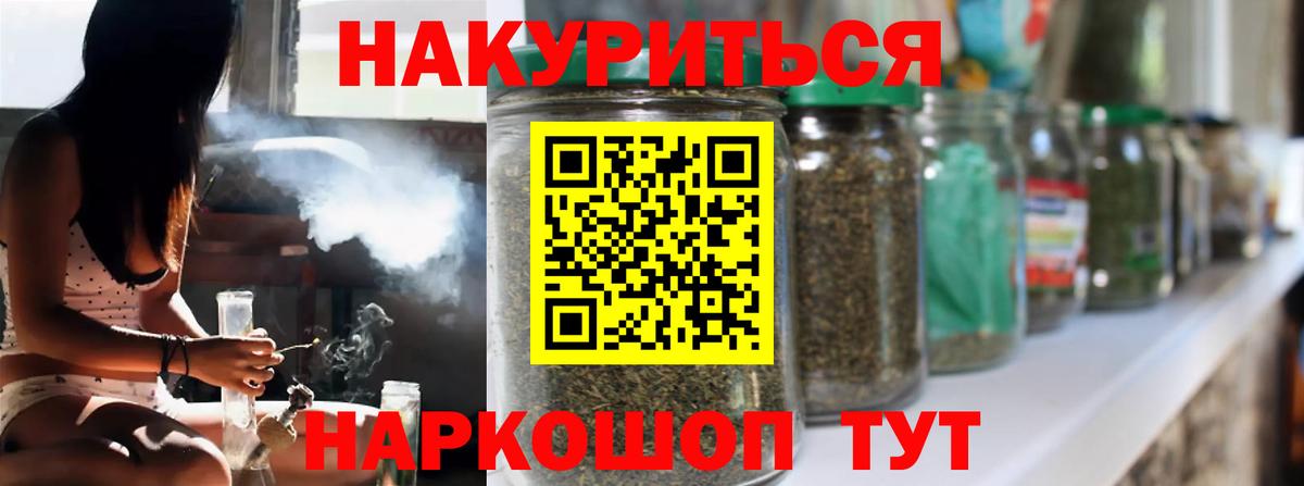 Канабис конопля  Канабис White Widow  Бошки марихуана конопля  Каннабис тримм  Качканар  Вход с VPN 
